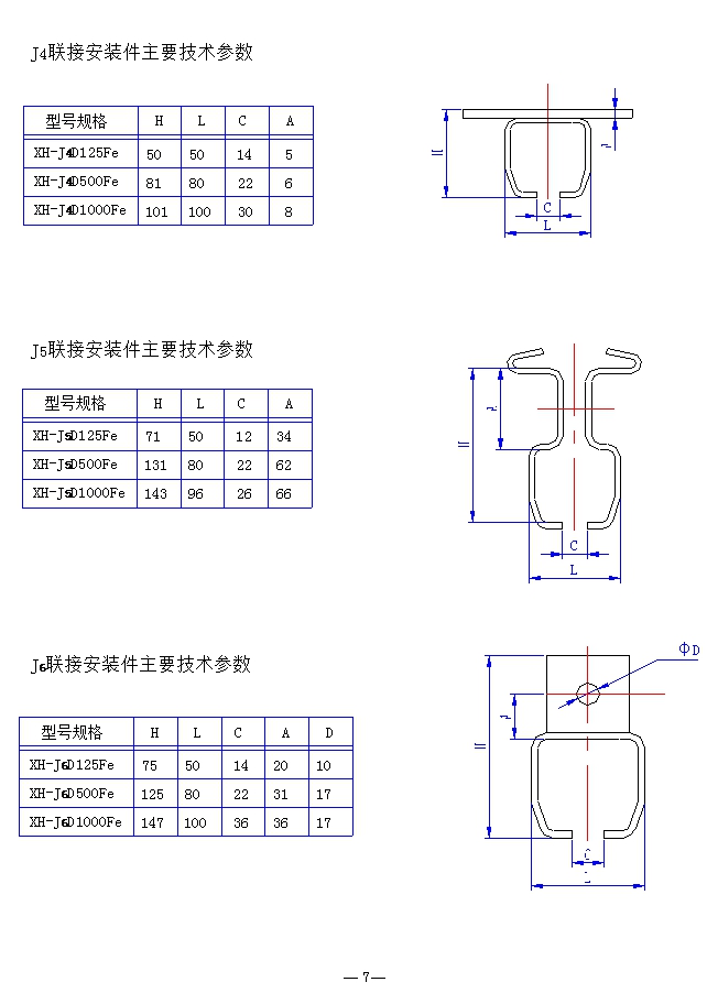 東風富士湯姆森調溫器有限公司